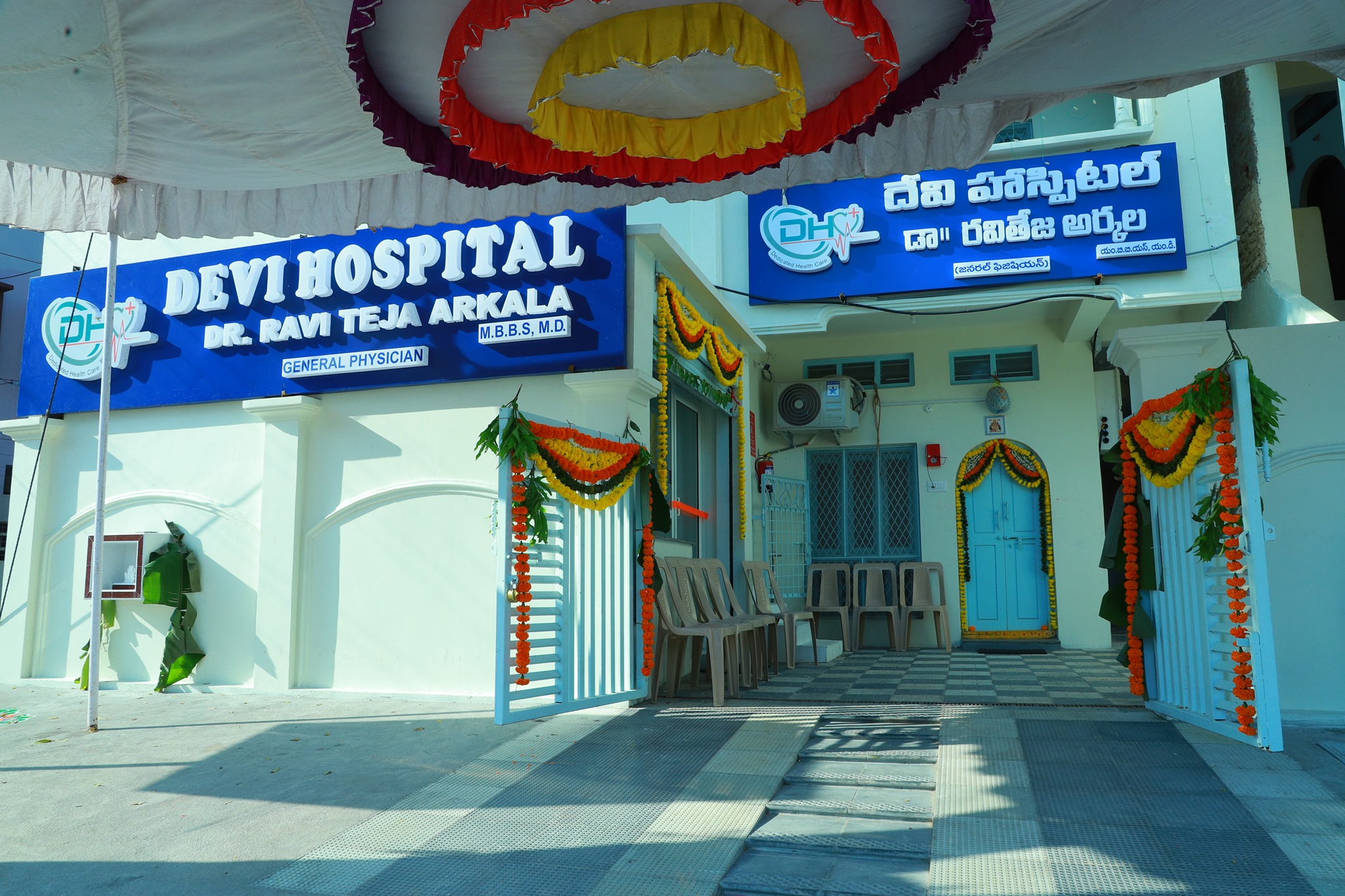 Devi Hospital R. K. Lodge Road, Kamareddy - Contact Number, Doctors ...