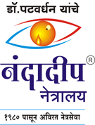 Nandadeep Eye Hospital logo