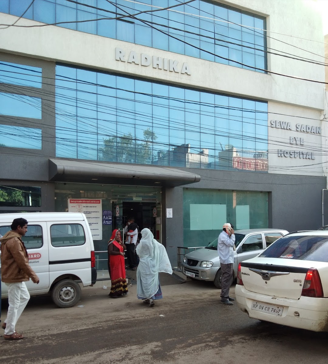 Sewa Sadan Eye Hospital Trust