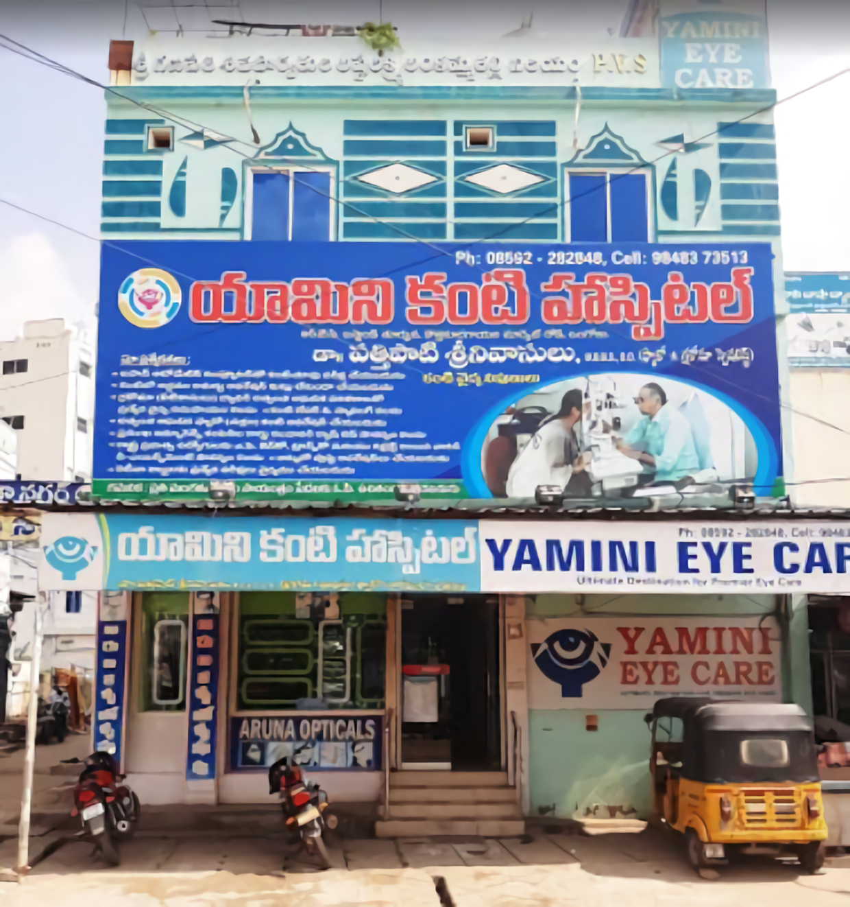 Yamini Eye Care