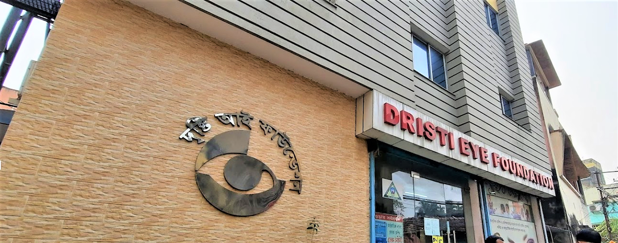 Dristi Eye Foundation