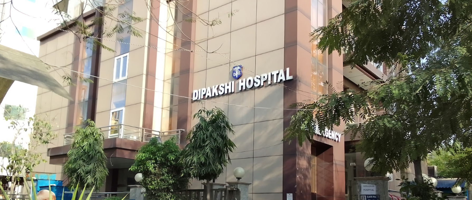 Dipakshi Nursing & Maternity Home Private Limited