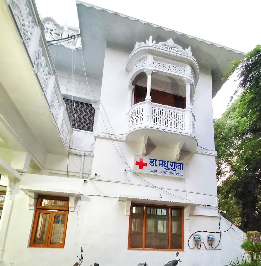 Dr Madhu Gupta Nursing Home