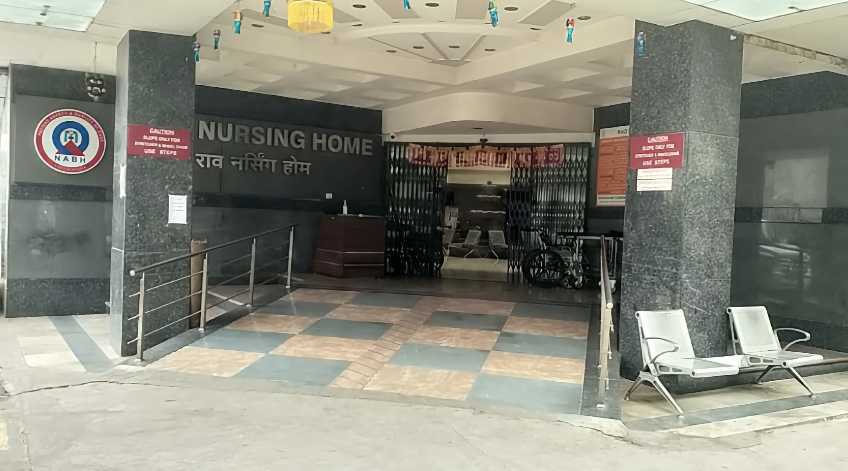 Rao Nursing Home