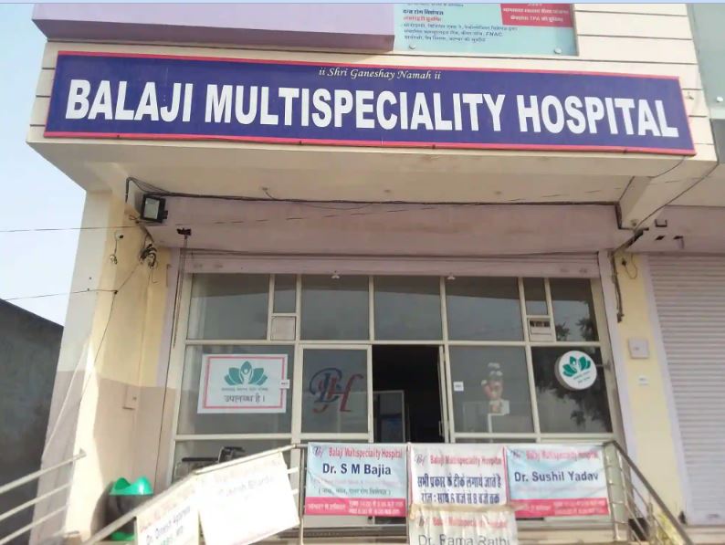 Balaji Multispeciality Hospital