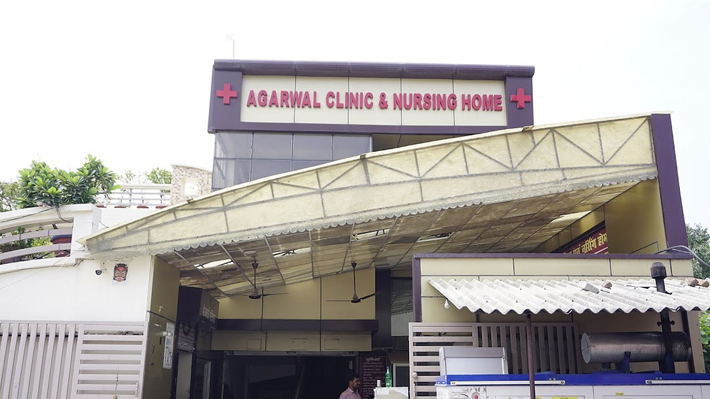 Agarwal Clinic And Nursing Home