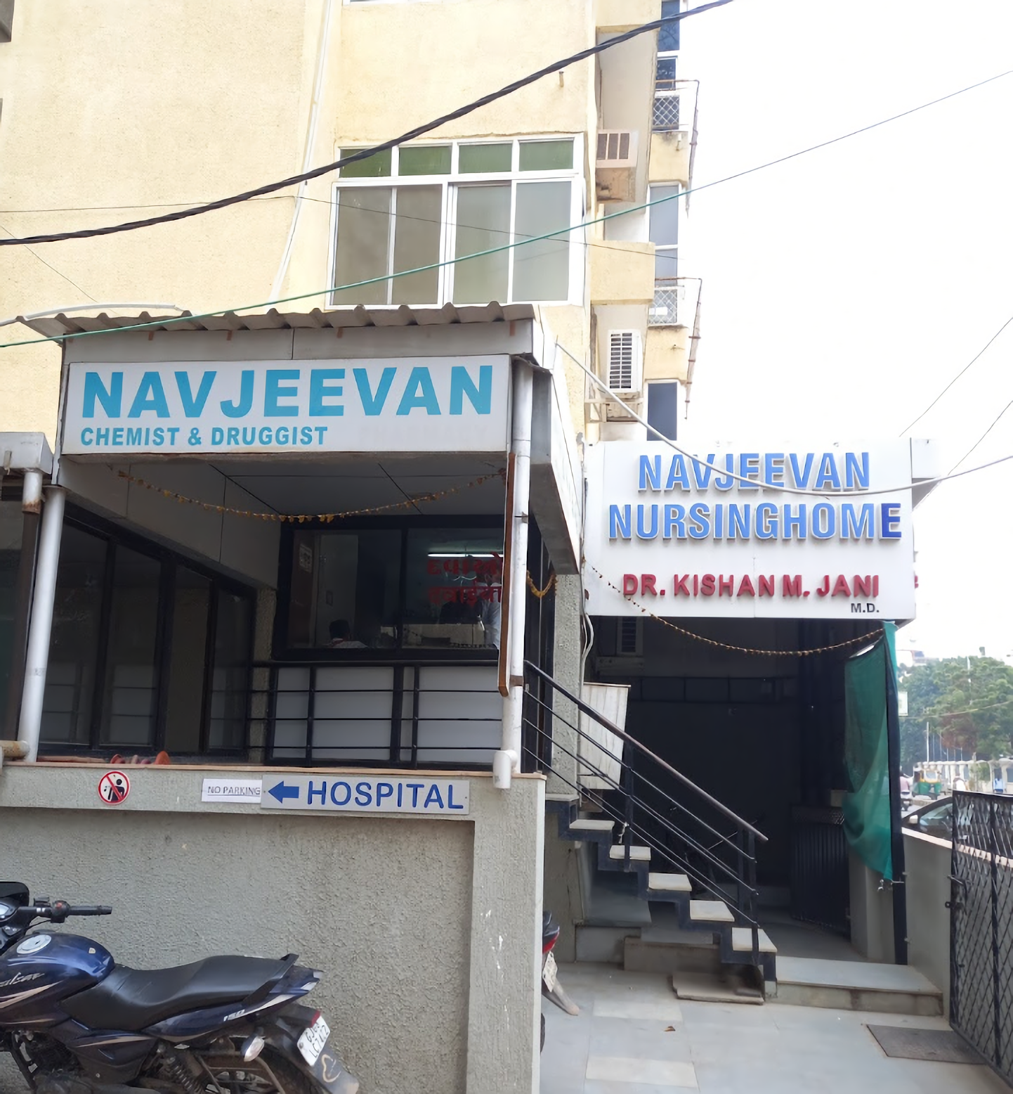 Navjeevan Nursing Home Vadodara Haripura