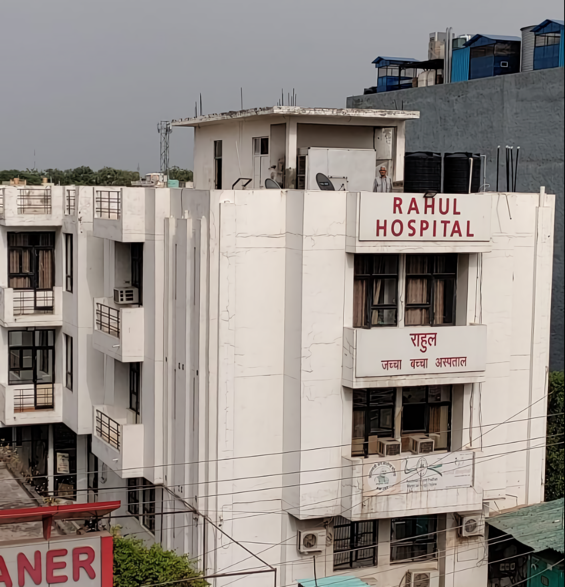 Rahul Nursing Home