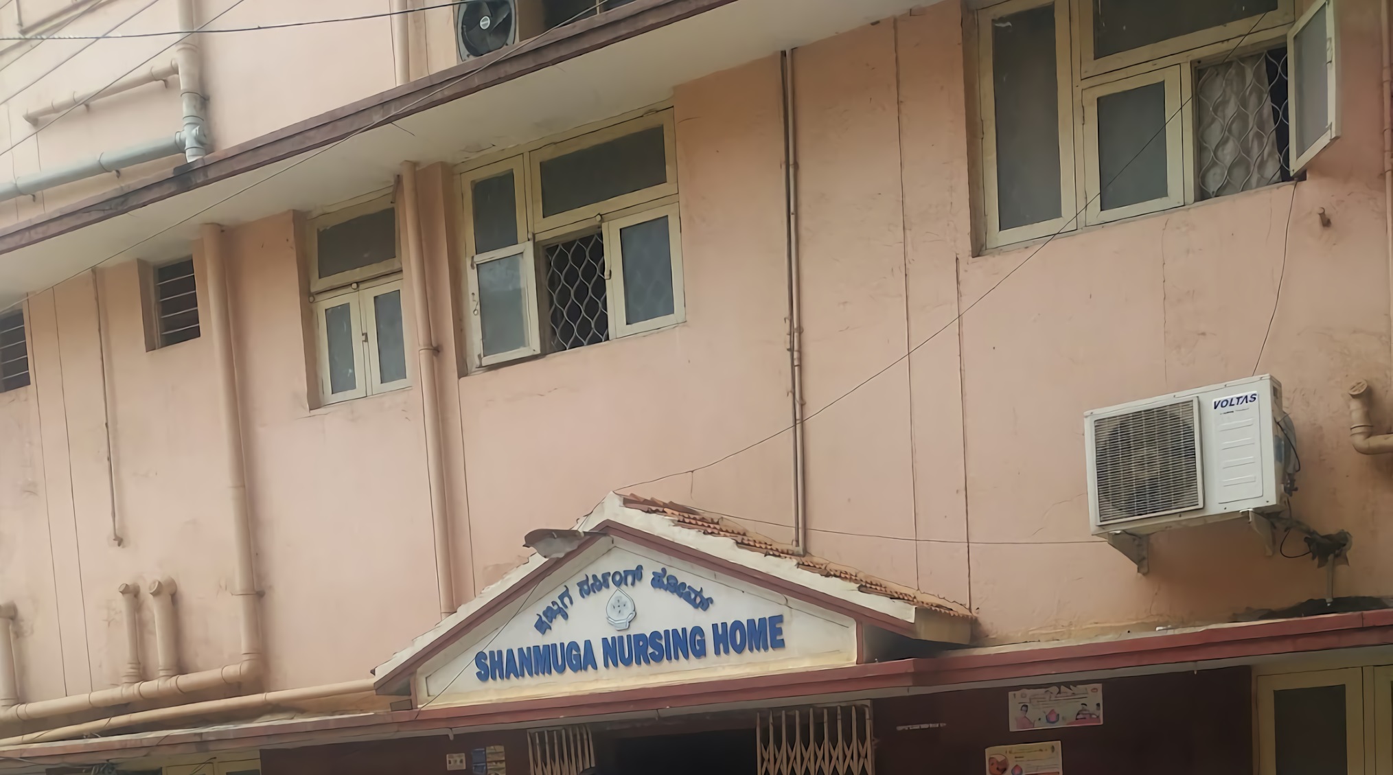 Shanmuga Nursing Home