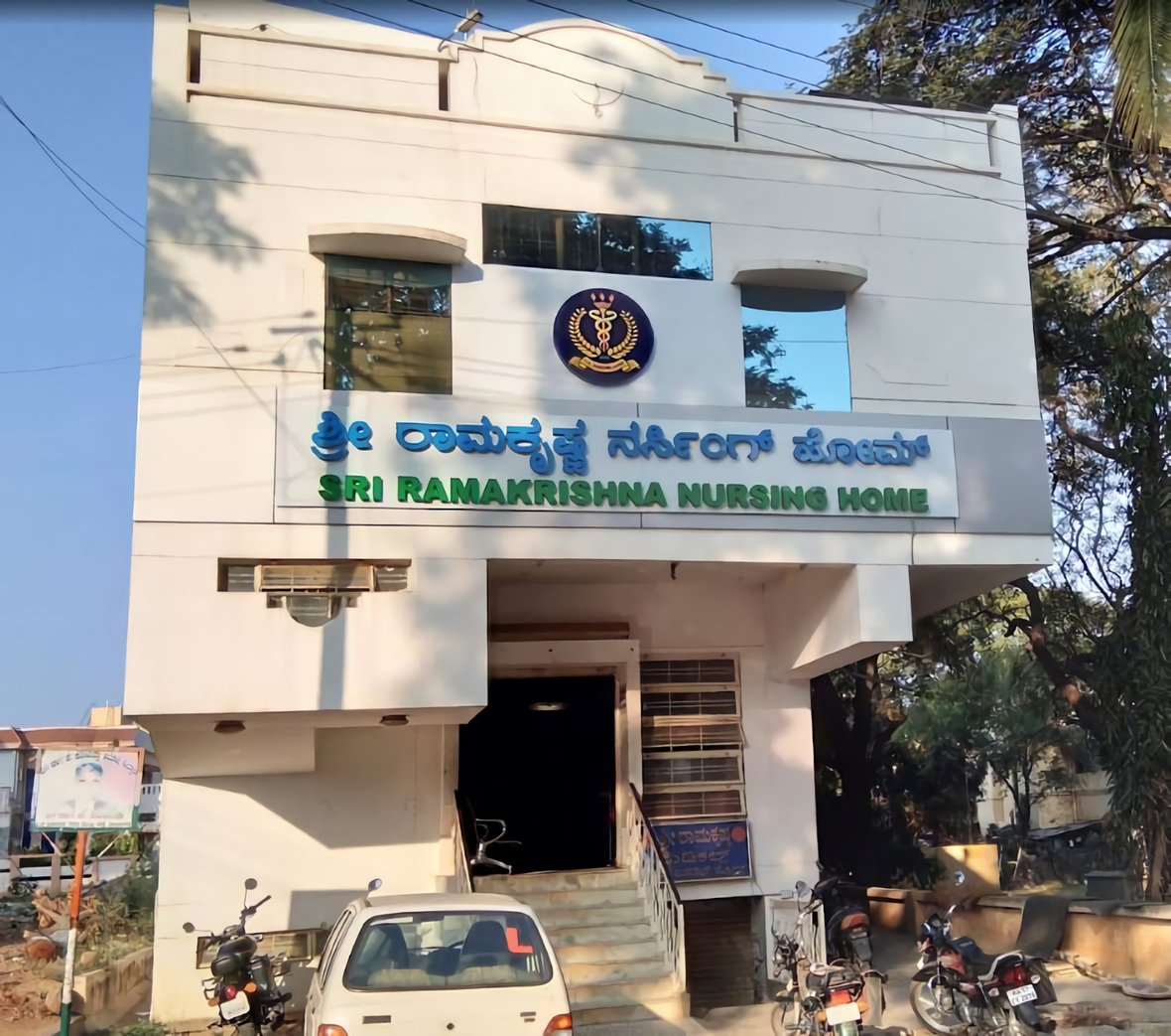 Sri Ramakrishna Nursing Home