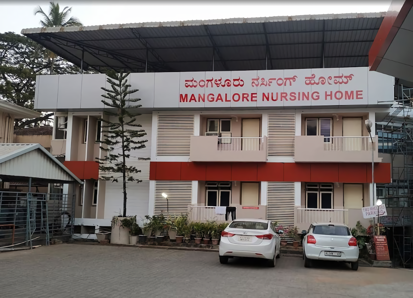 Mangalore Nursing Home