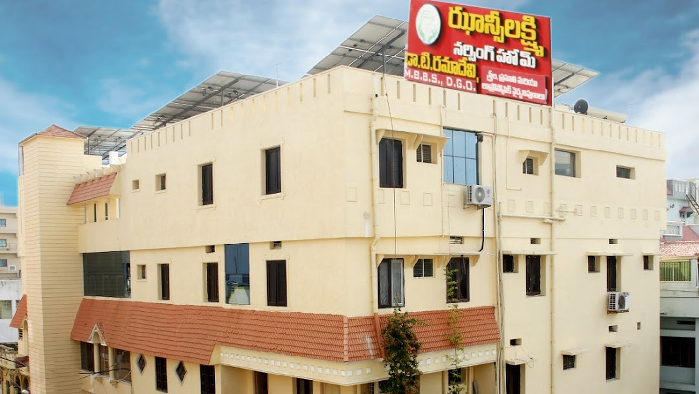 Jhansi Lakshmi Nursing Home