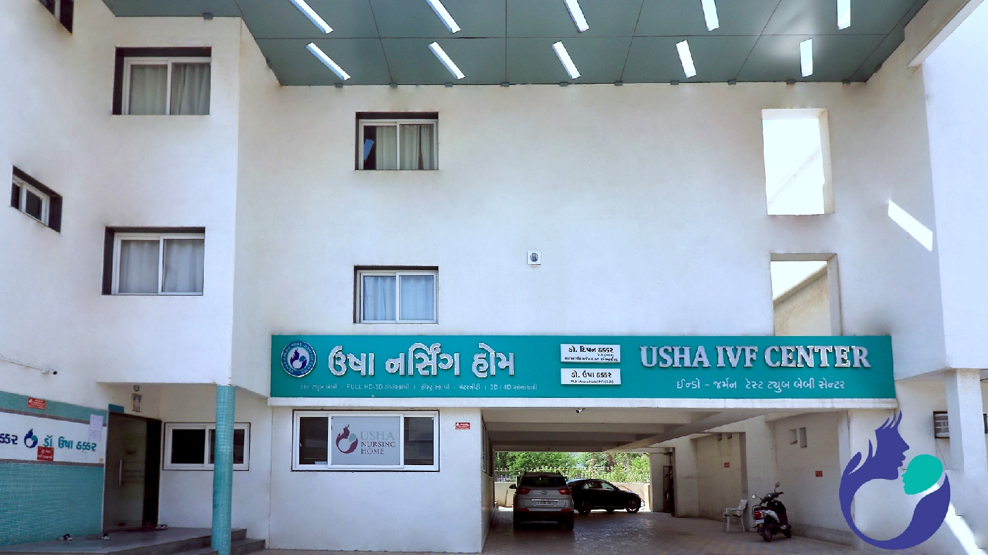 Usha Nursing Home