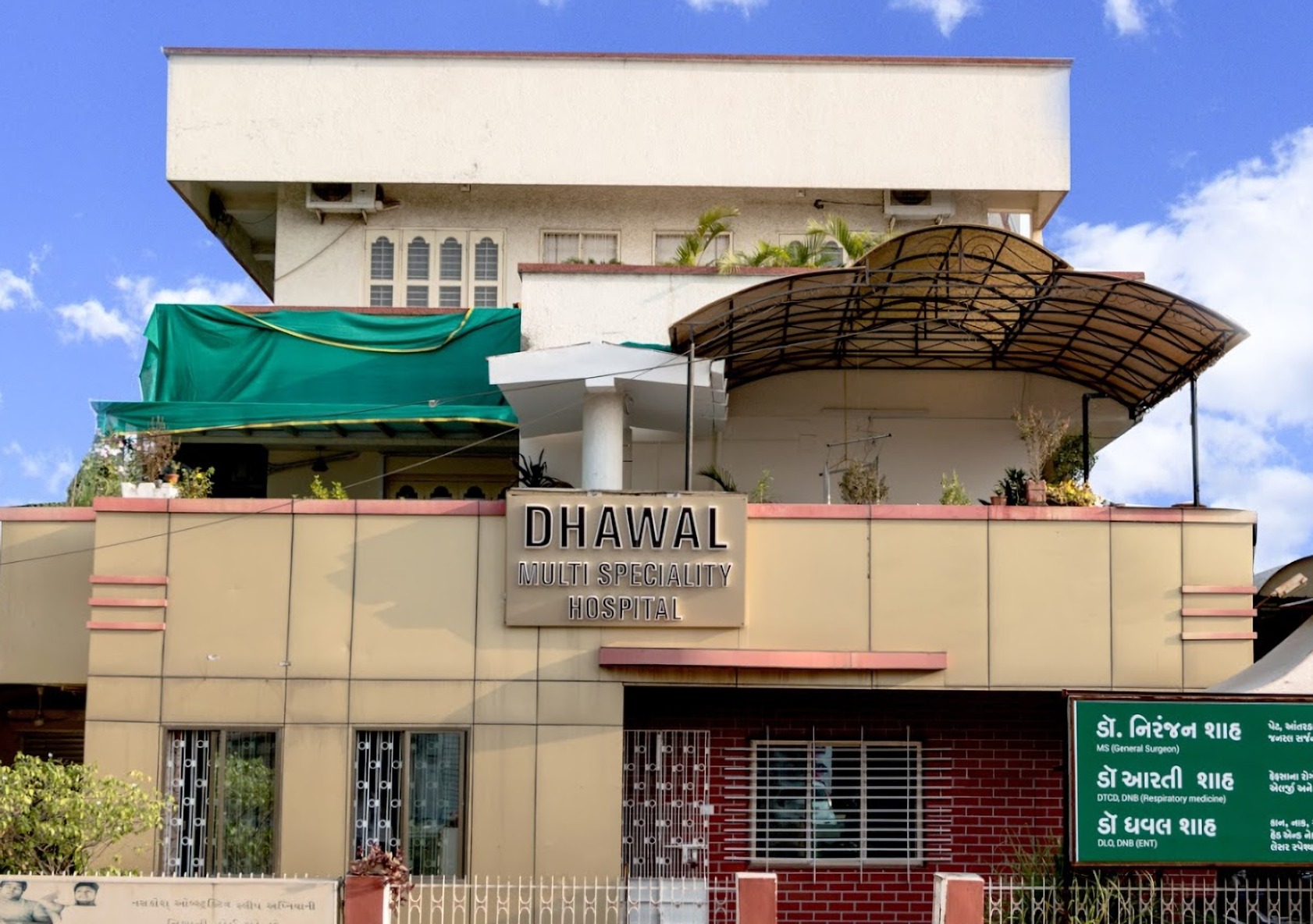 Dhawal Nursing Home