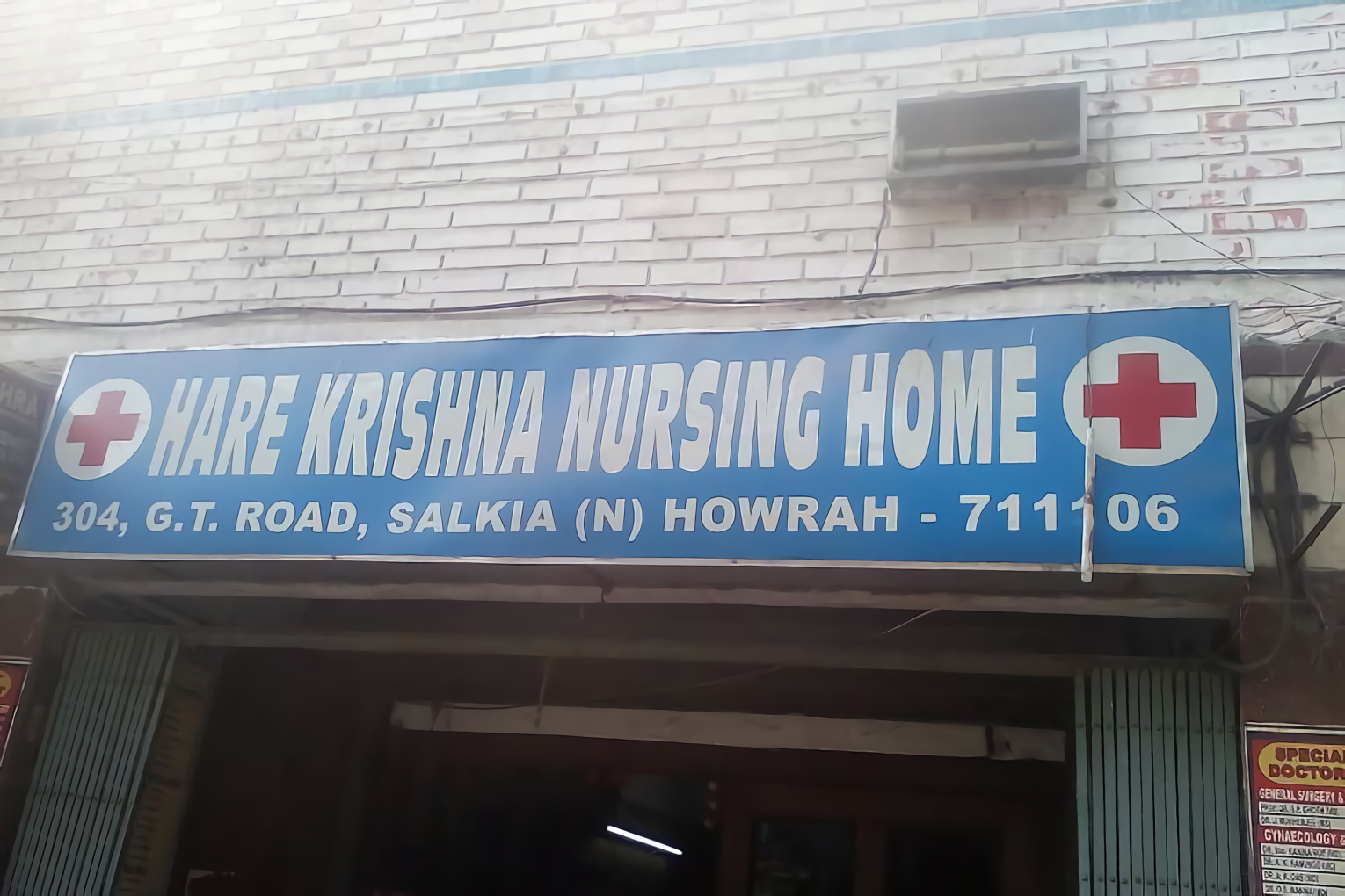 Hare Krishna Nursing Home