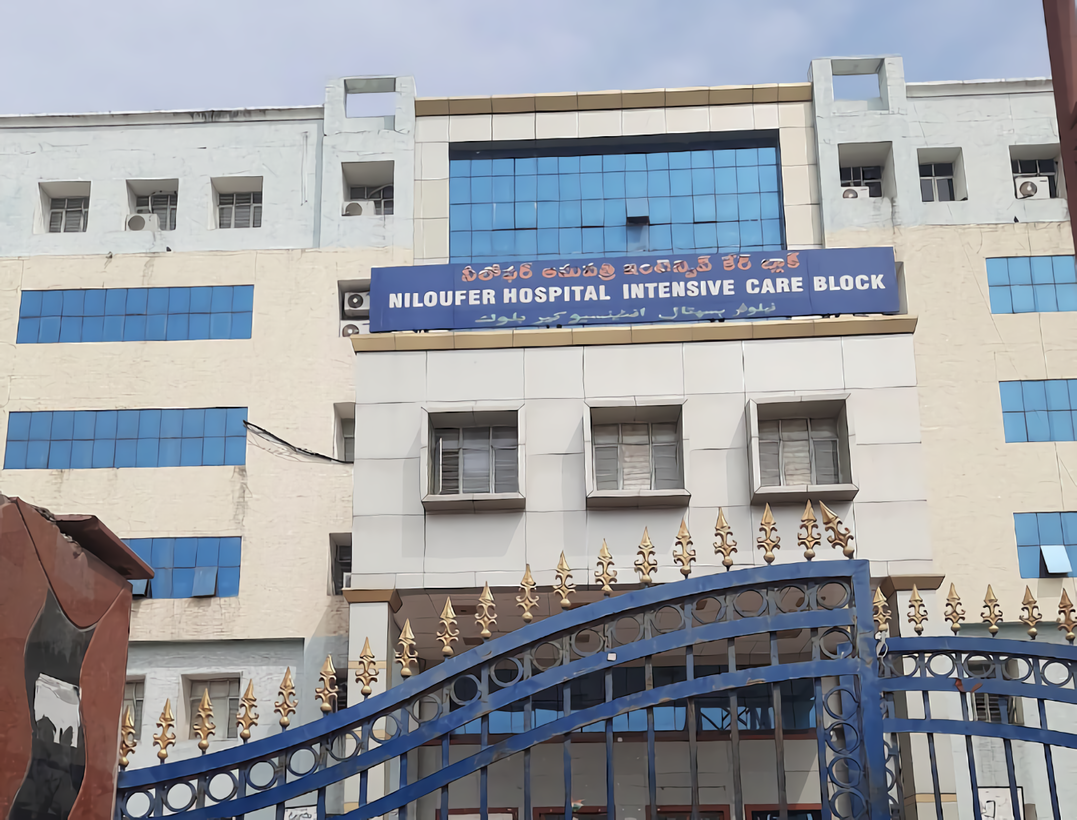 Niloufer Hospital