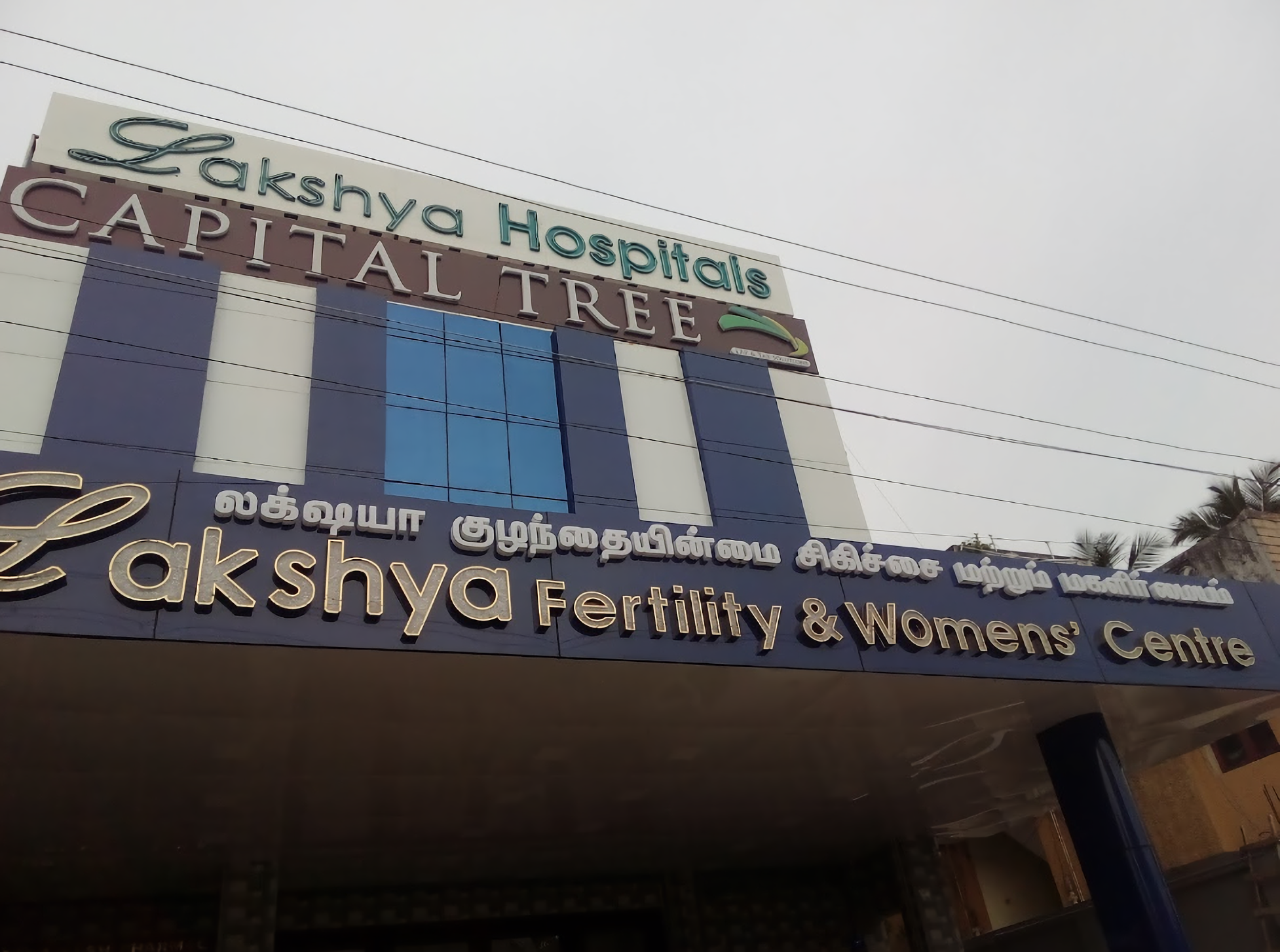 Lakshya Fertility & Women's Centre