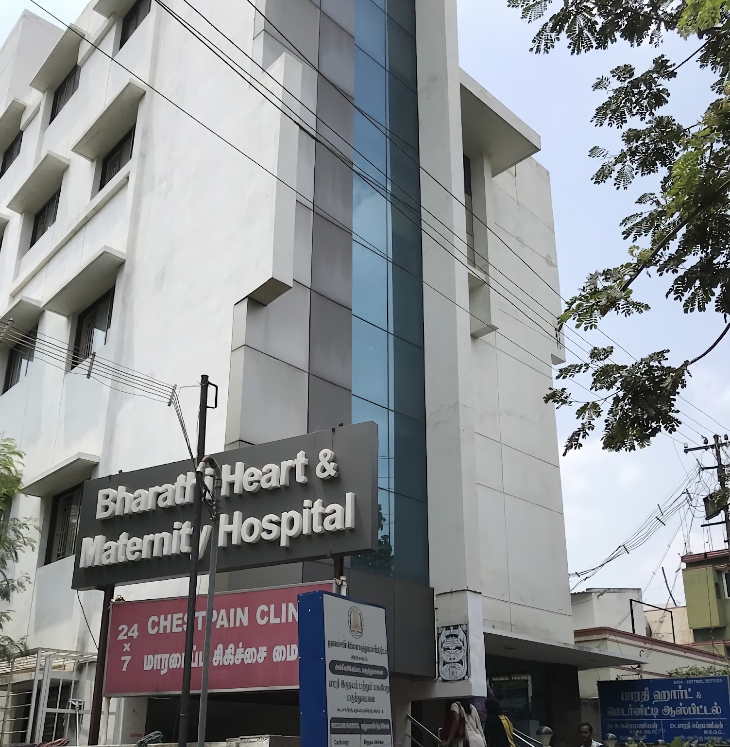 Bharathi Heart & Maternity Hospital