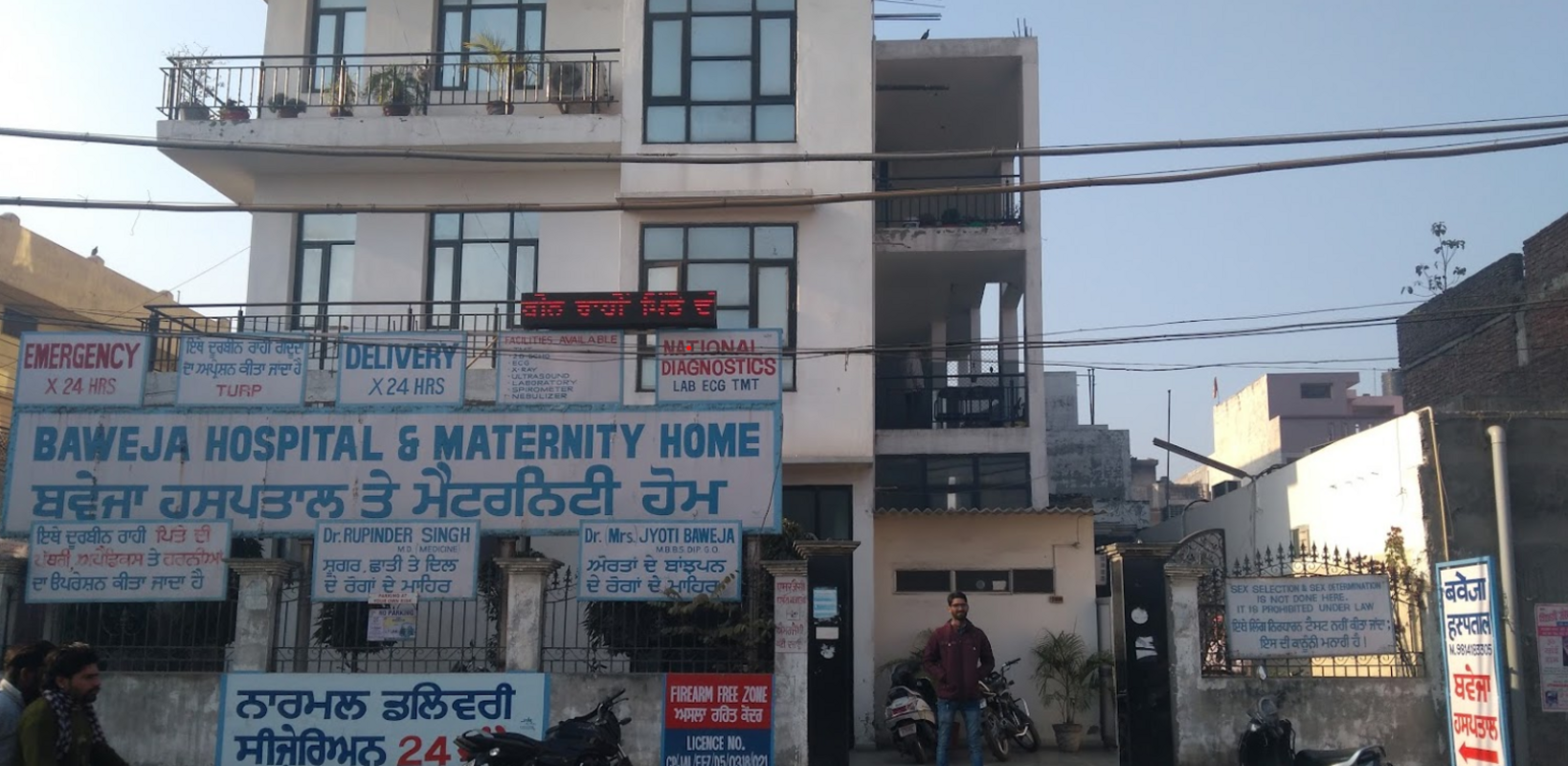 Baweja Hospital And Maternity Home