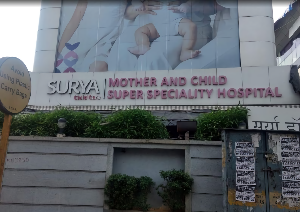 Surya Mother And Child Super Speciality Hospital photo