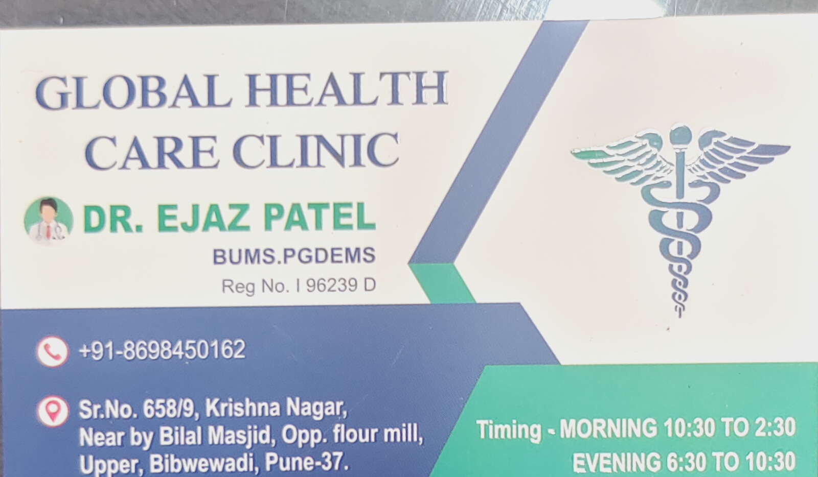 clinic-photo