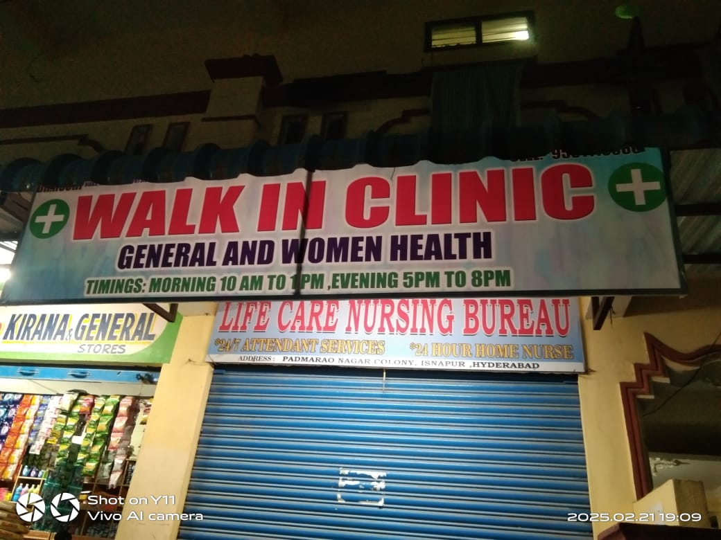 clinic-photo