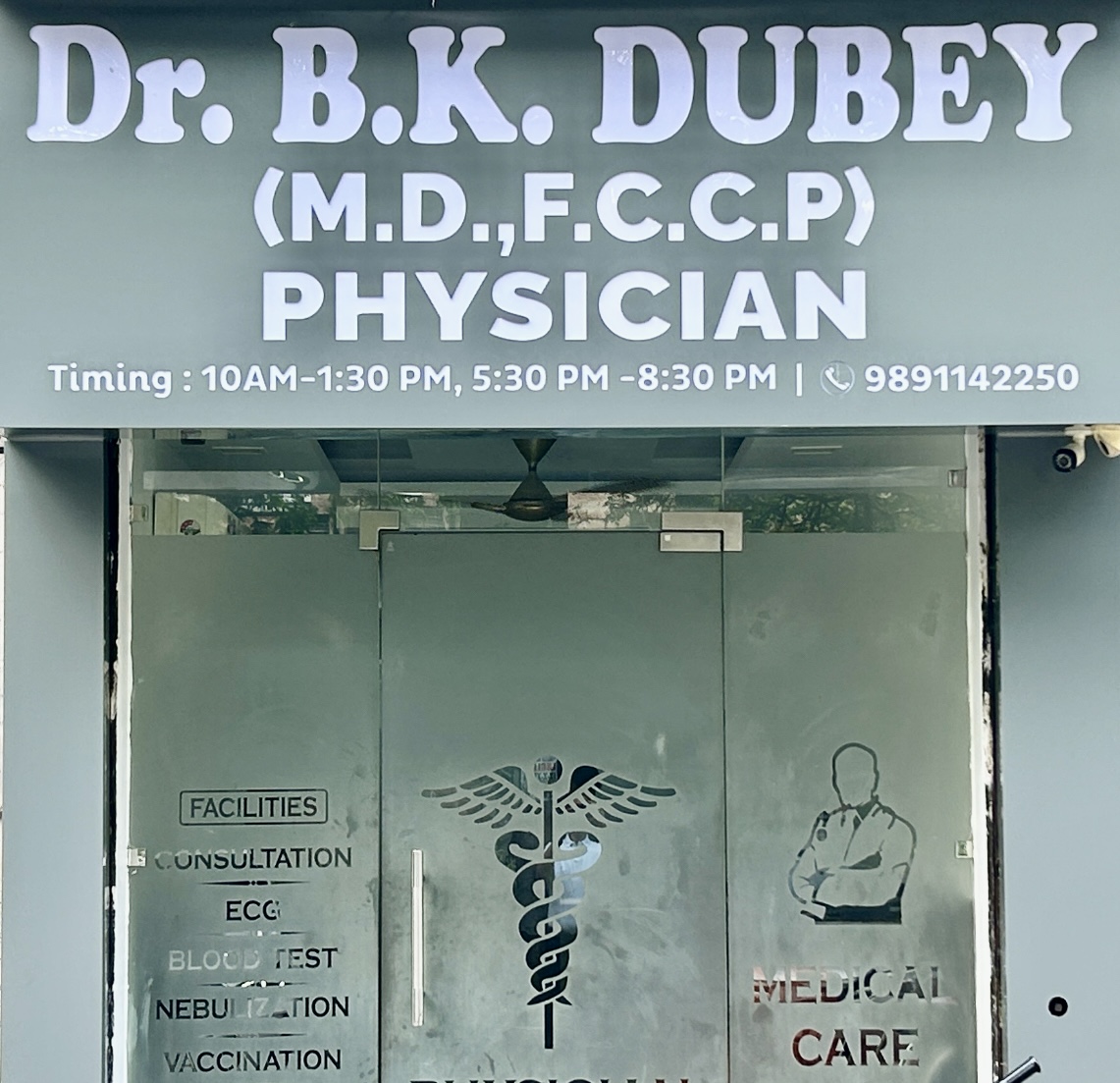 clinic-photo
