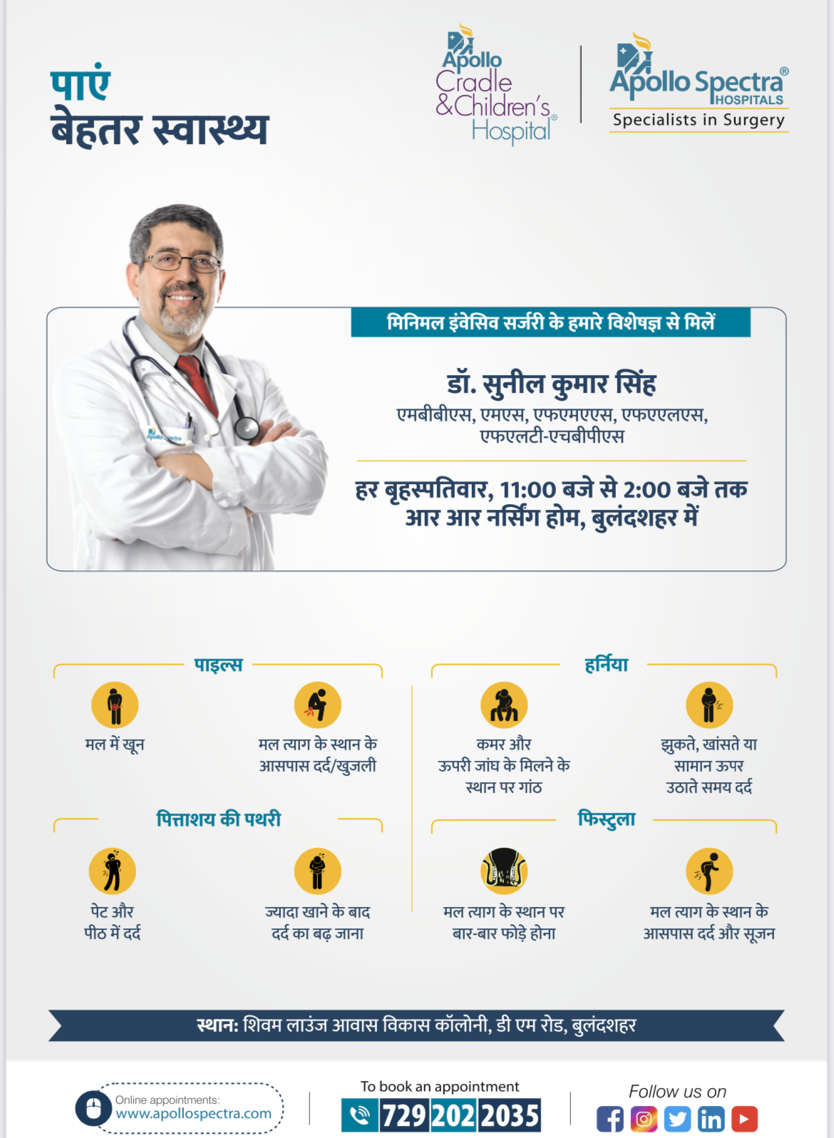doctor-image