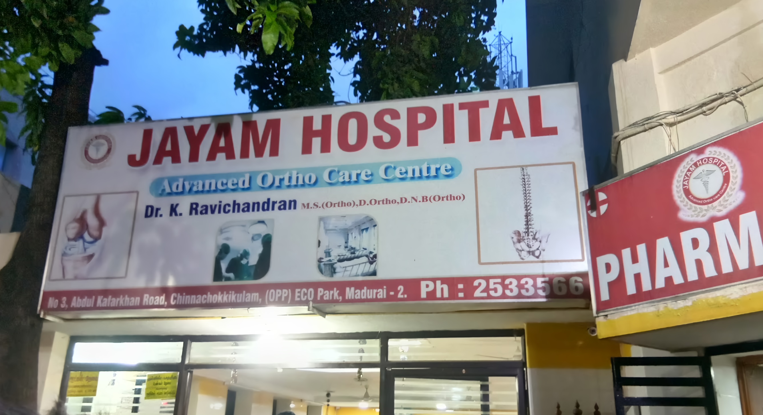 Jayam Hospital