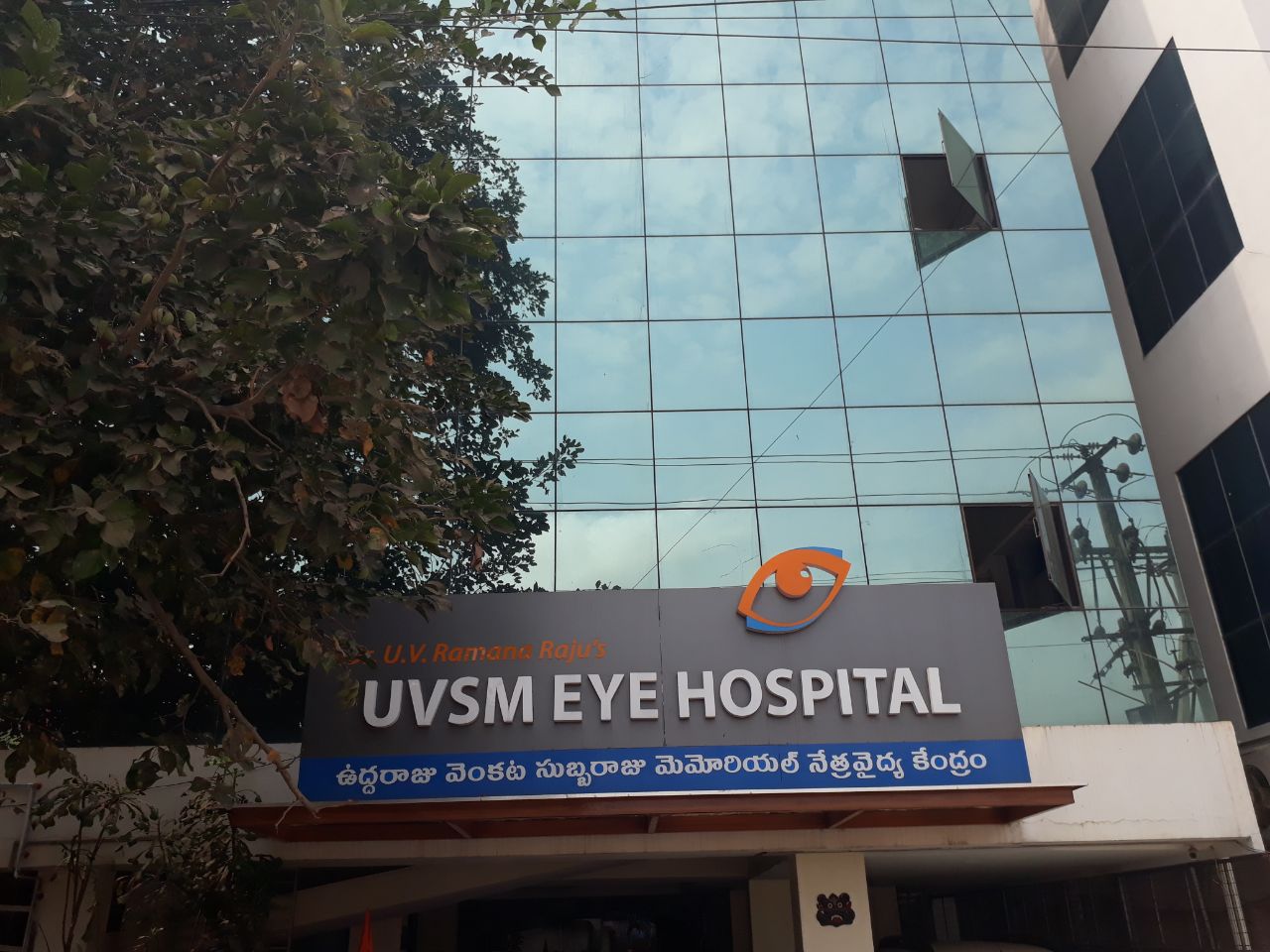 UVSM Eye Hospital