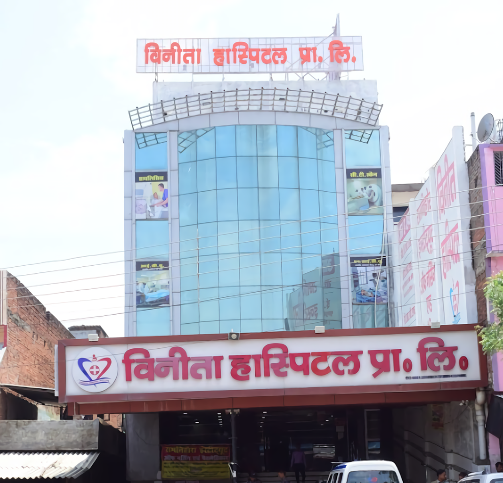 Vineeta Hospital Pvt. Ltd