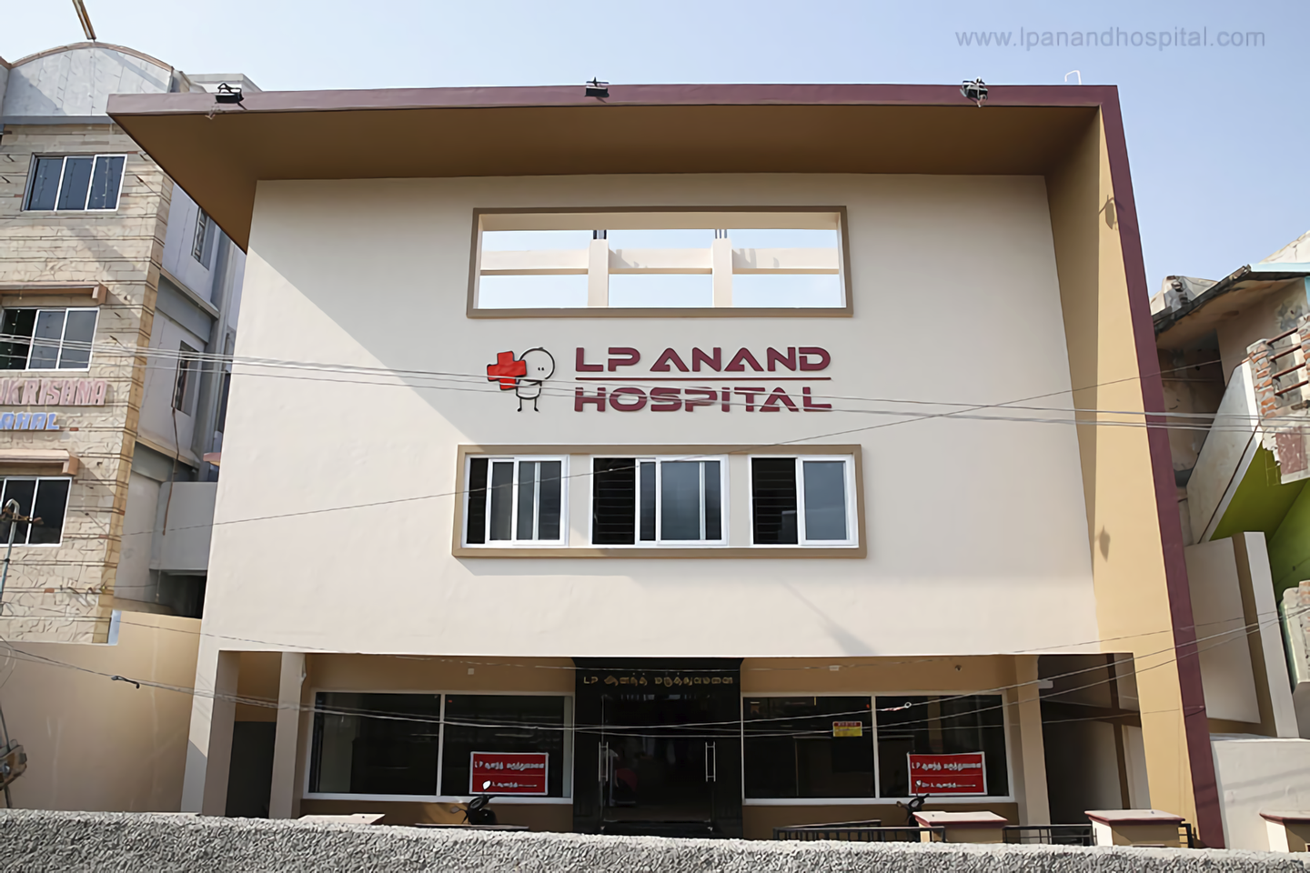 L. P. Anand Hospital