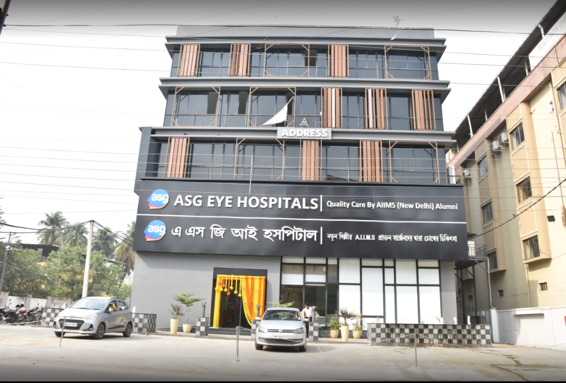 asg-eye-hospital-north-bengal-eye-institute-haidar-para-darjiling