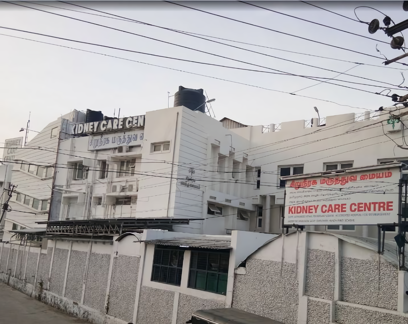 Kidney Care Centre Thilak Nagar, Tirunelveli Contact number, Doctors