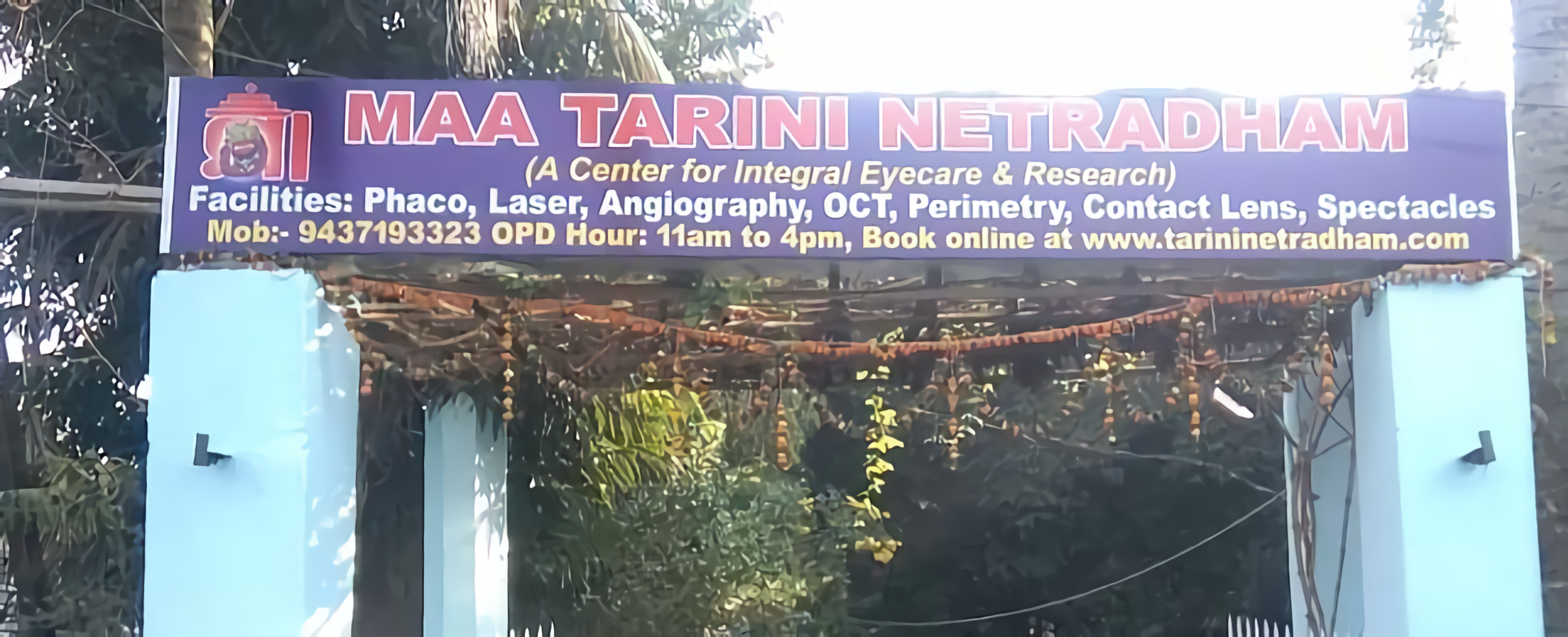 Maa Tarini Netradham