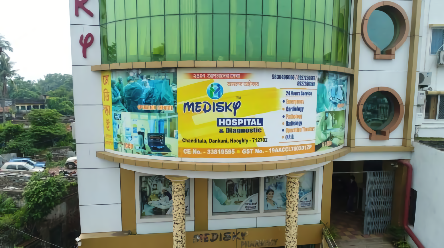 Medisky Hospital & Diagnostic