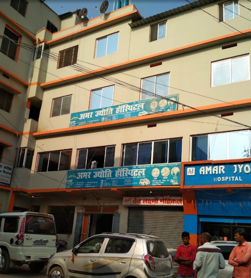 Amar Jyoti Hospital