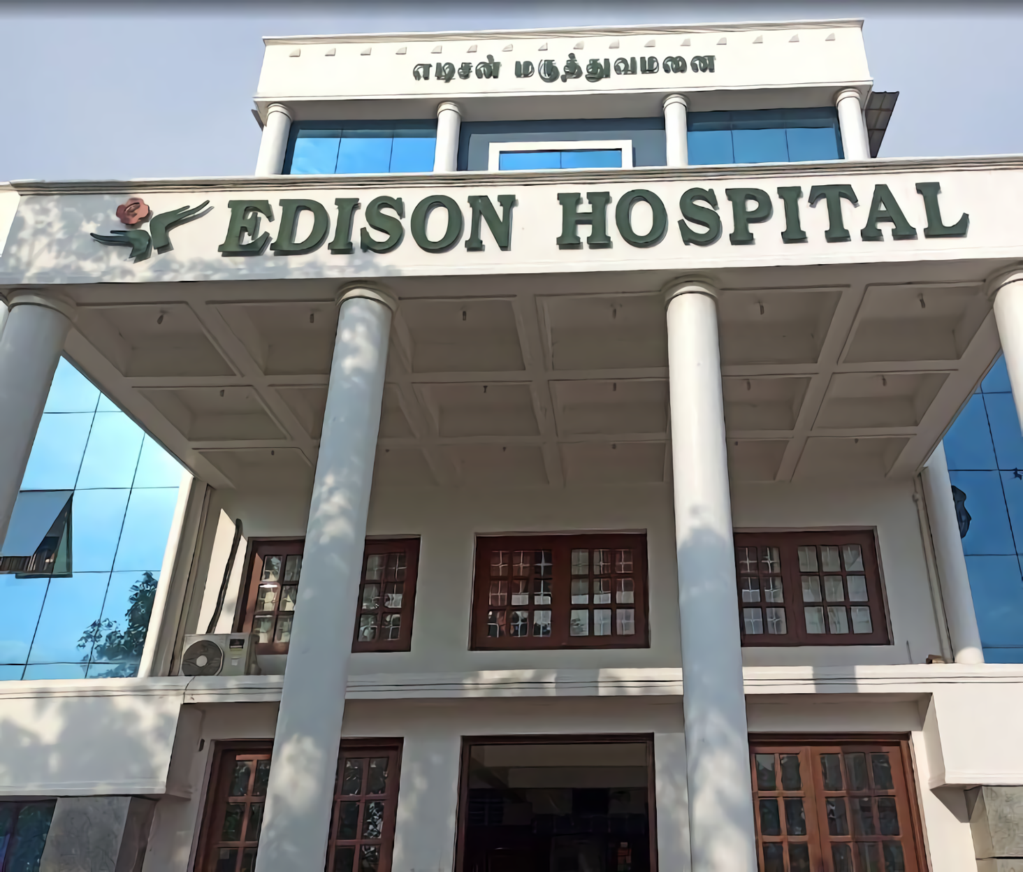 Edison Hospital