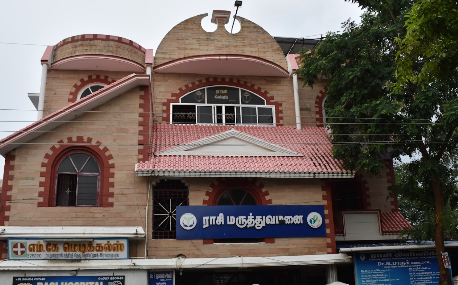Rasi Clinic Ramanathapuram Velipattinam
