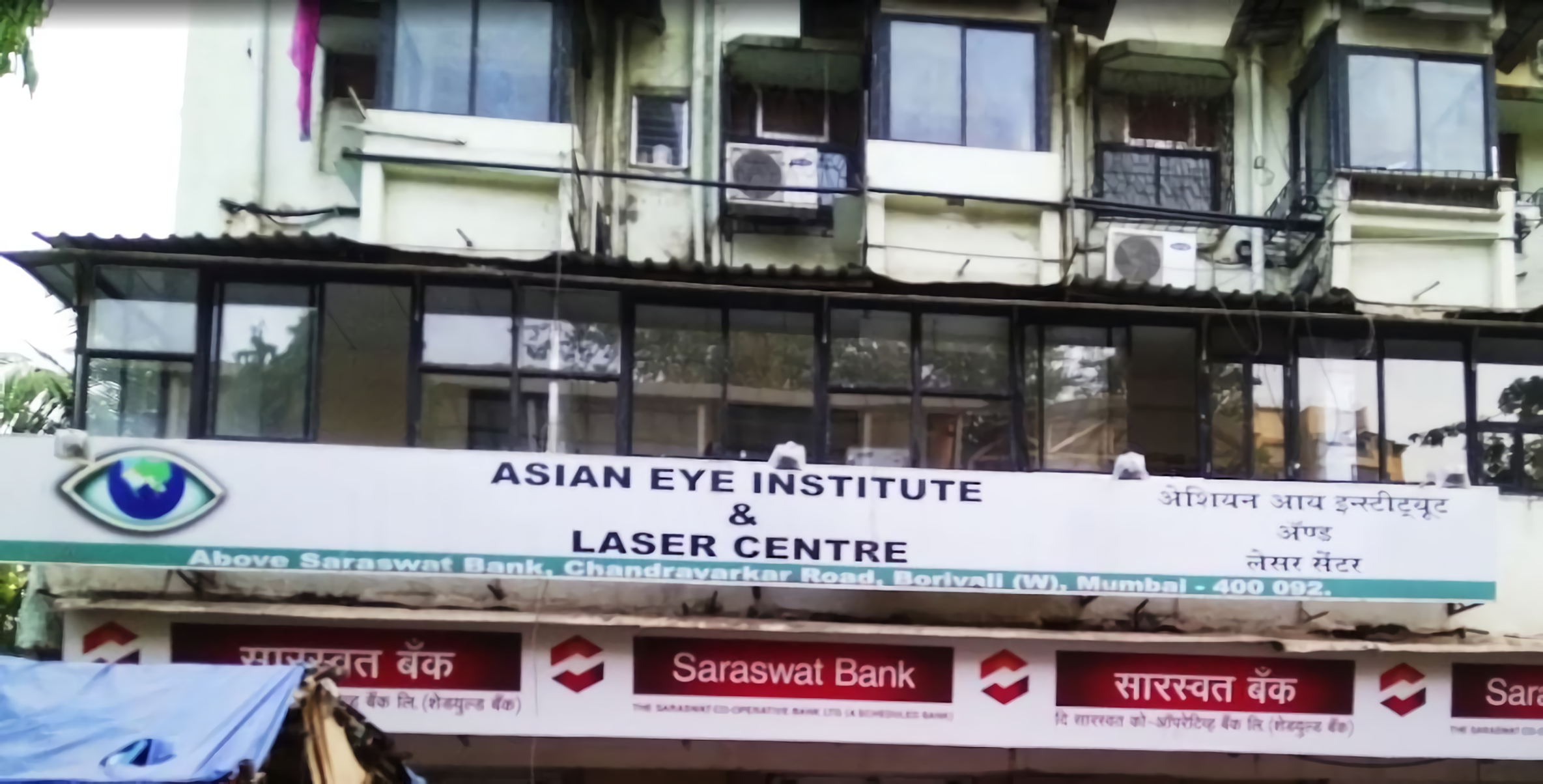 Asian Eye Institute & Laser Centre