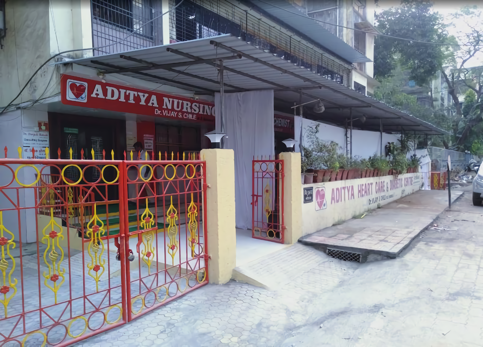 Aditya Nursing Home
