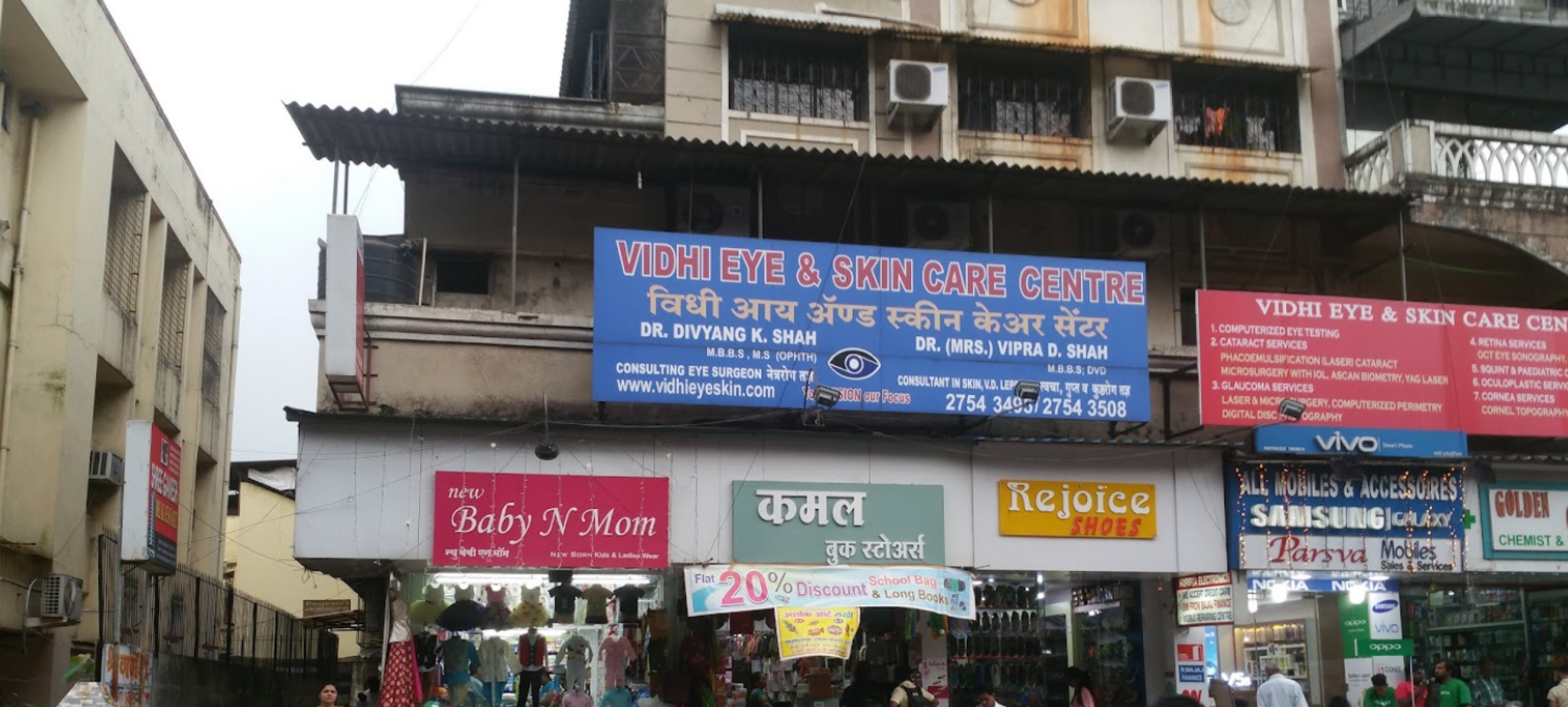 Vidhi Eye And Skin Care Centre photo