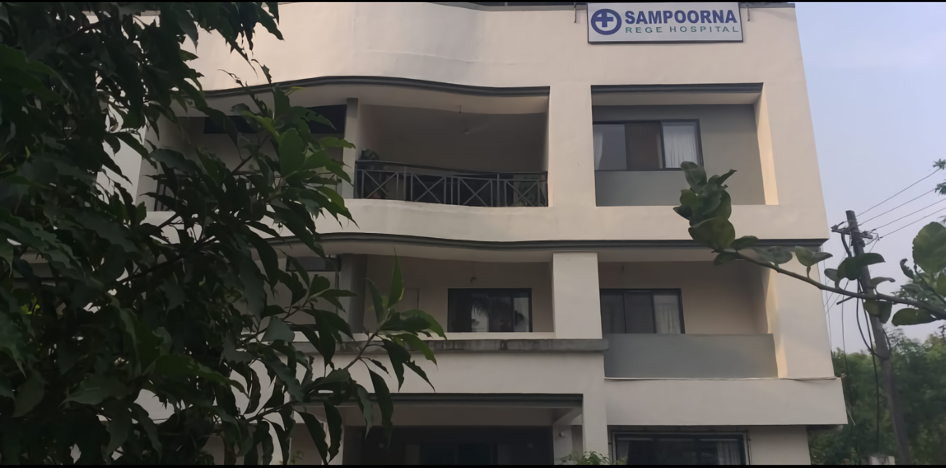 Sampoorna Rege Hospital-photo