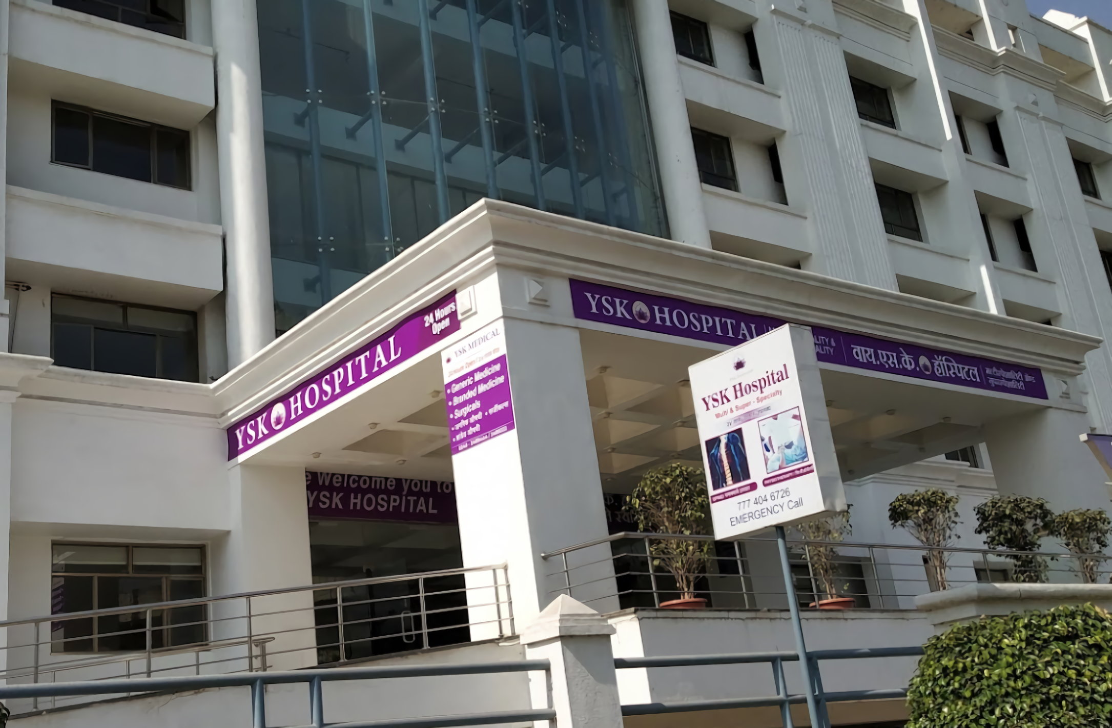 YSK Superspeciality Hospital