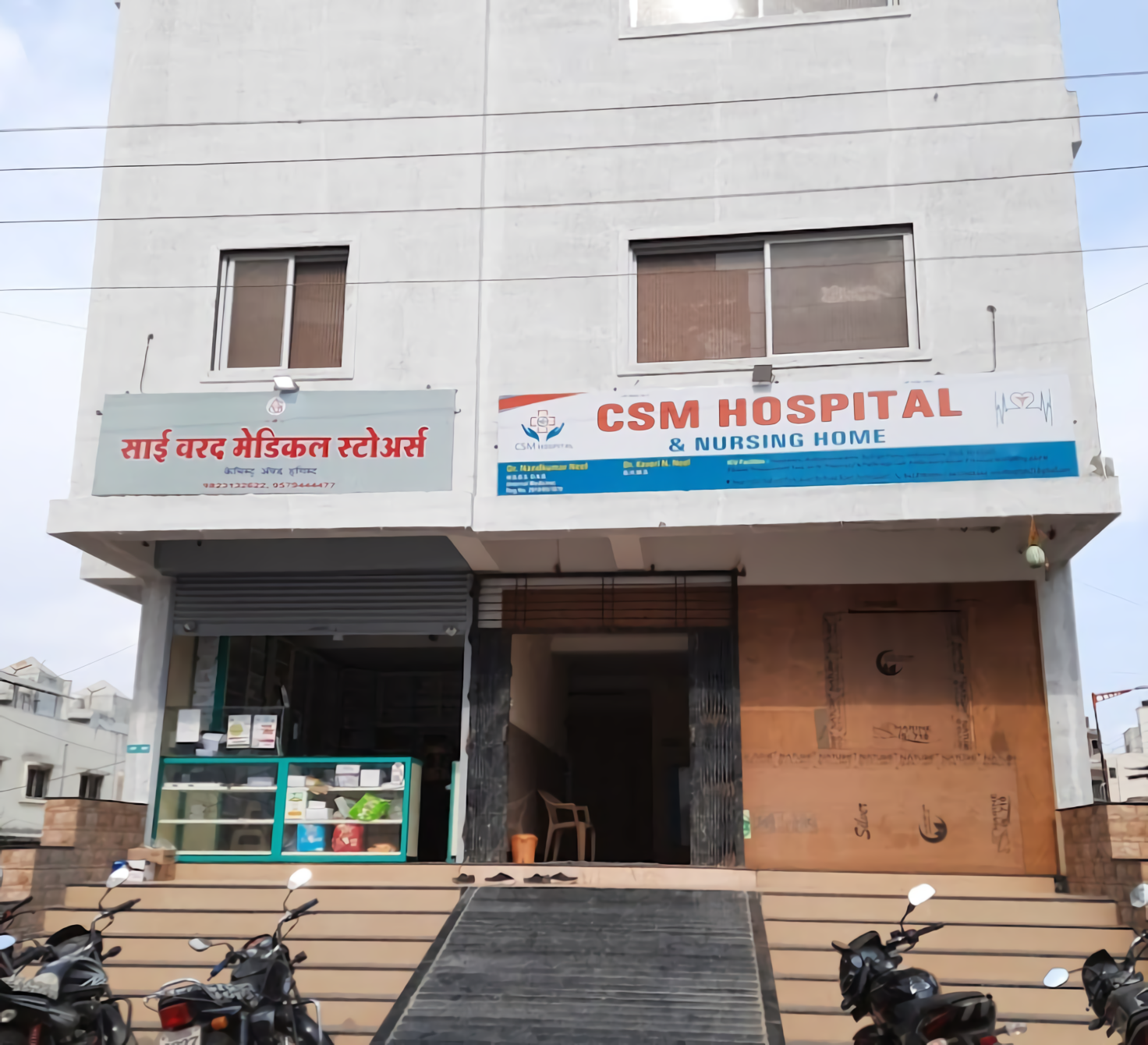 List of Best Hospitals in Aurangabad - Find Hospitals Near me | Bajaj ...