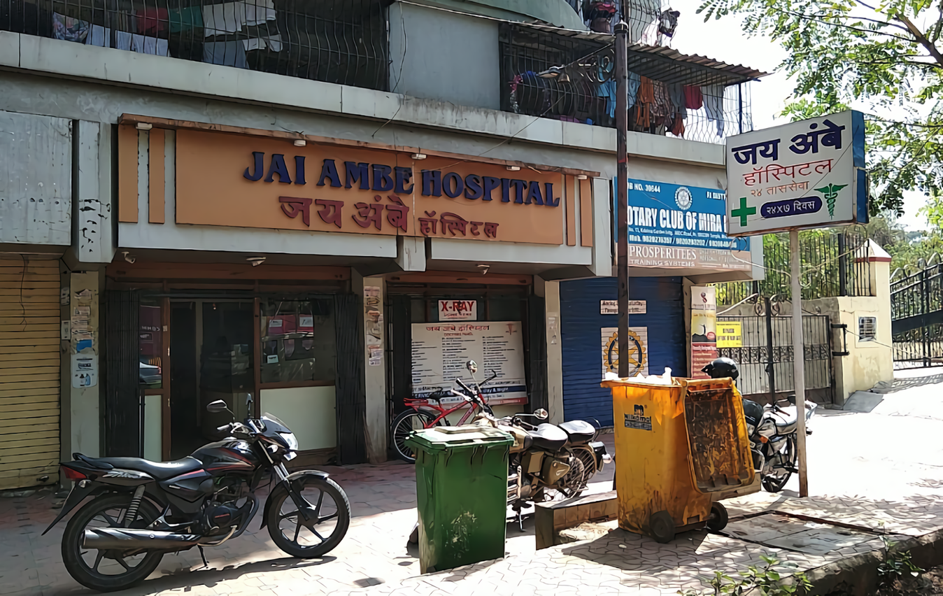Jai Ambe Hospital Near Shree Royal Place, Thane Contact number