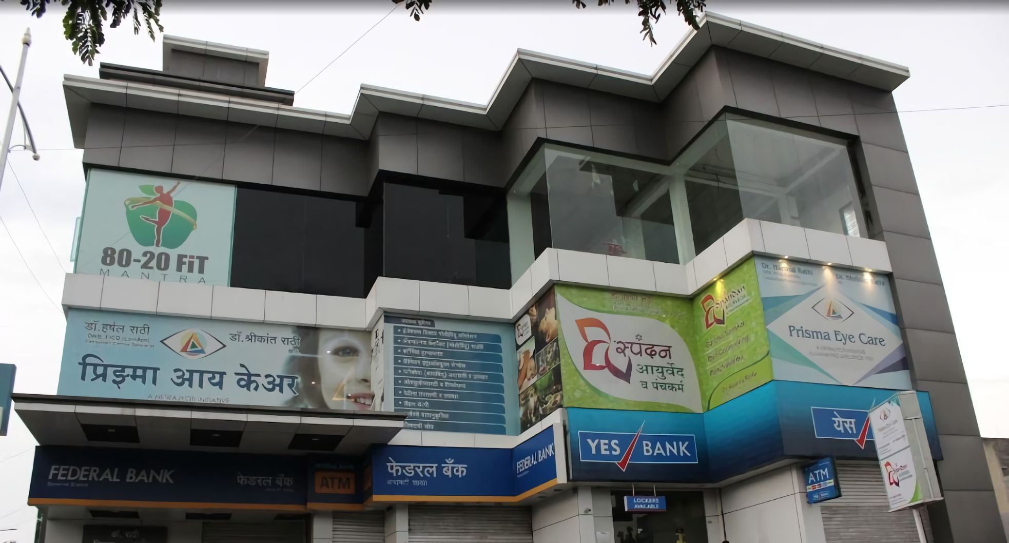 Prisma Eye Care