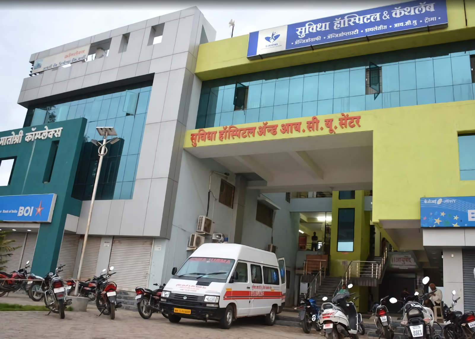 Suvidha Hospital & ICU Centre