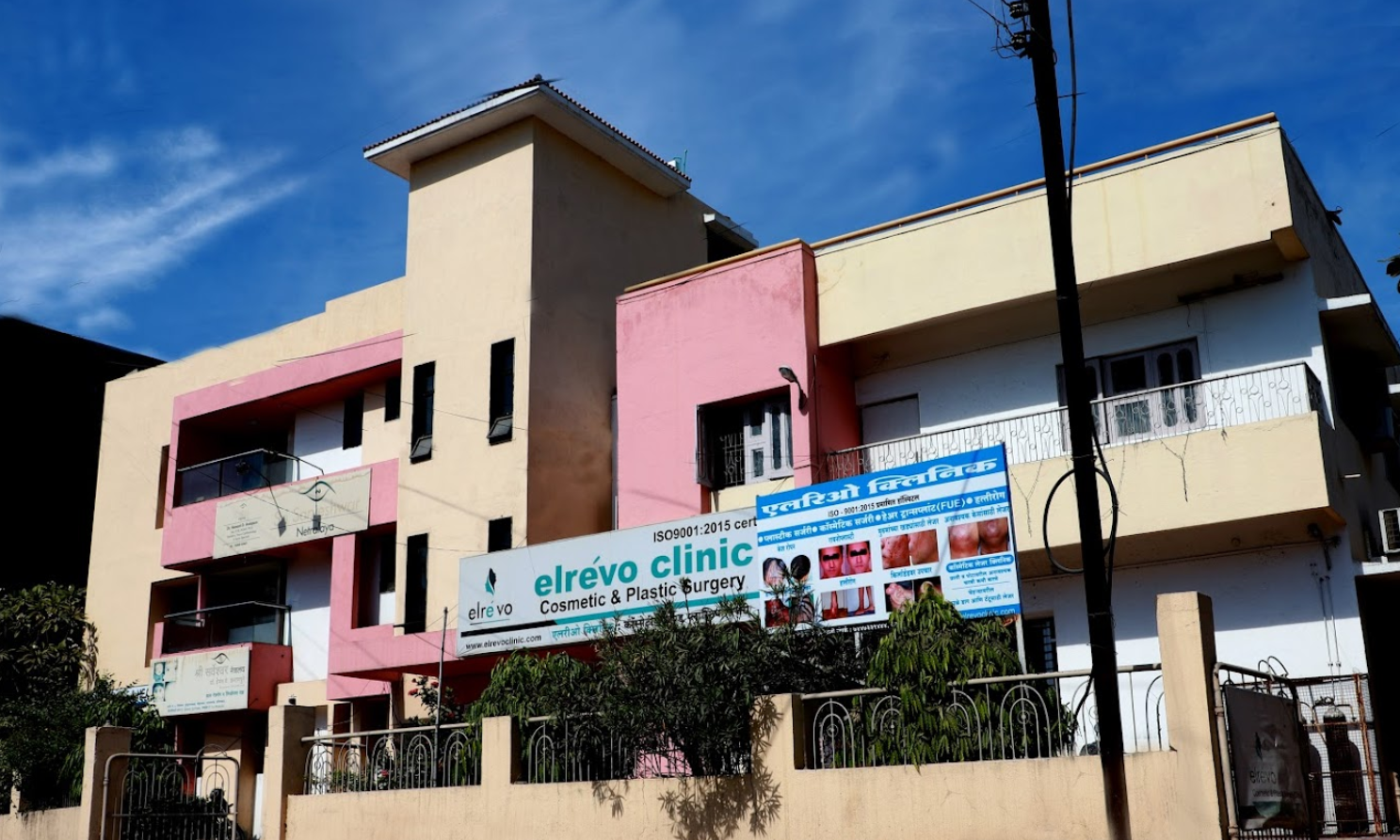 Elrevo Clinic