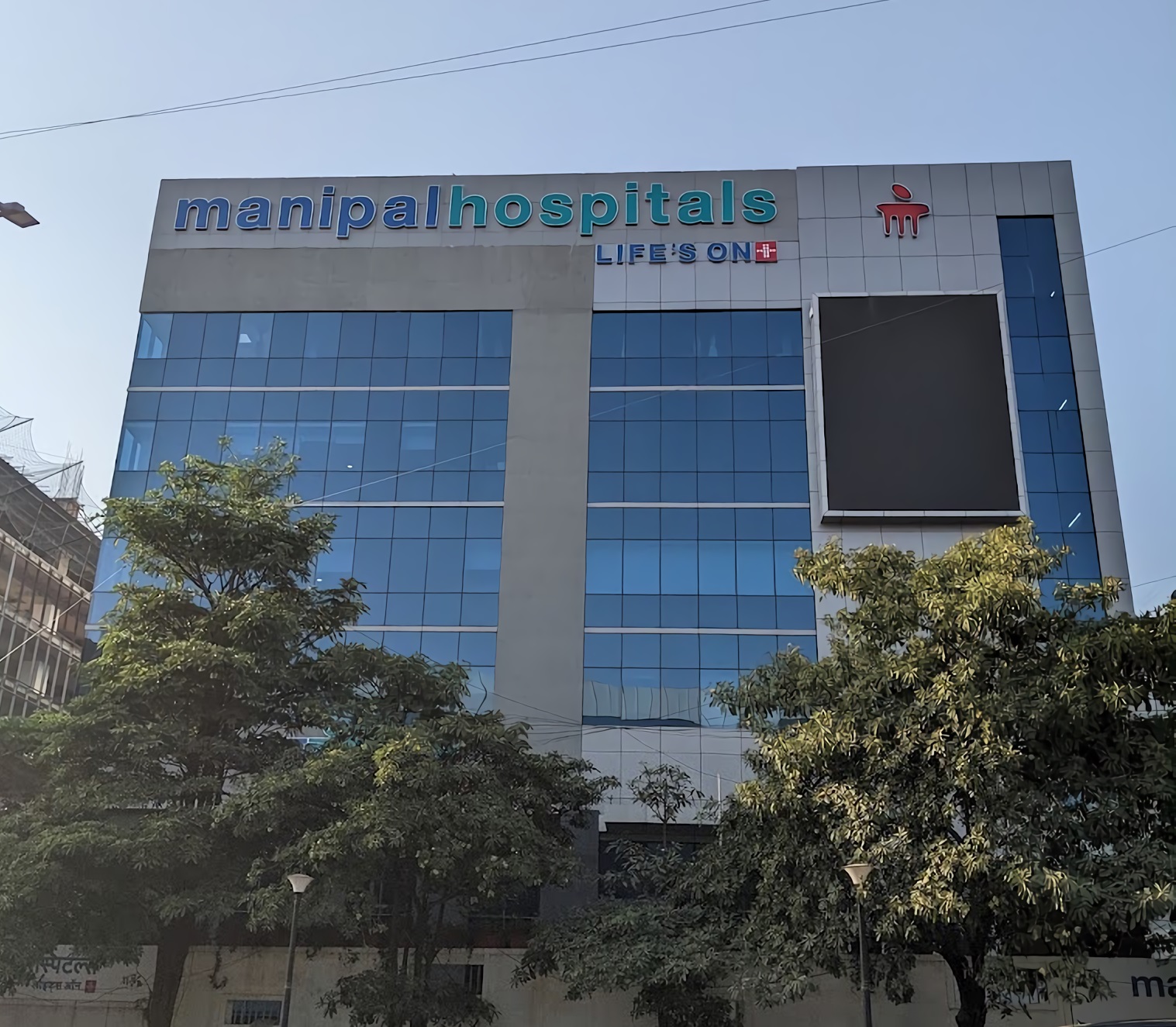 Manipal Hospital - Baner